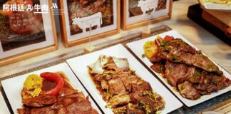 La carne argentina sale a conquistar el interior de China: desembarca en Chongqing con tango, alta cocina y una campaña inédita